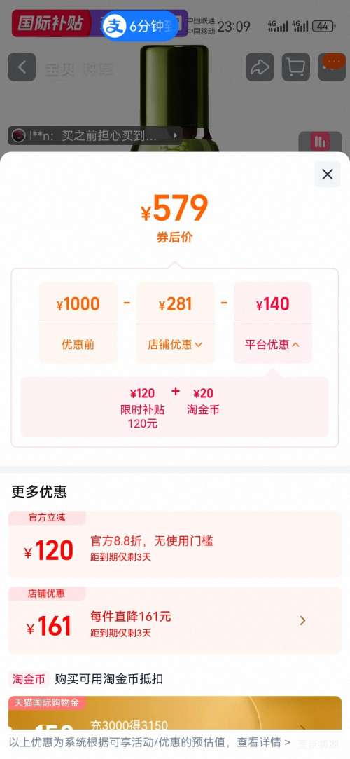 �ٽ��ۣ�Lamer ����֮�վ���ˮ 150ml ��ˮ��ʪ�����޻��Ż�֤��