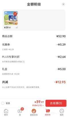 �ٽ��ۡ�΢��С������Ԫ �ŵ�ŷ���� ������ ��ζ������ 200ml 24���Ż�֤��