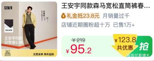 29��10�㣺ɭ�� ������ͬ�����ֱͲ�� ���ı��� cleanfit ���п��� �����Ż�֤��