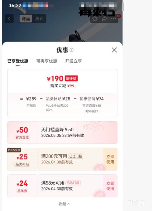 ��̤ ����5�� �ܲ�Ь �п� ����͸�� ������ĥ 42�Ż�֤��