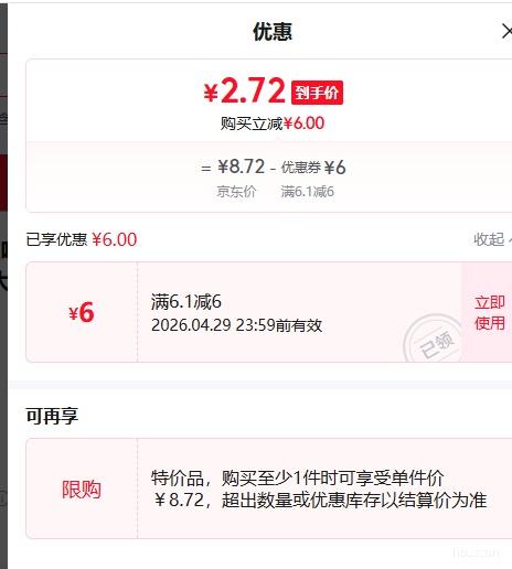 �ִ������ 20��/�� ���Ժ�Ƭ ����������˪�޺��� �ʺ��׻�̵Ƭ�Ż�֤��