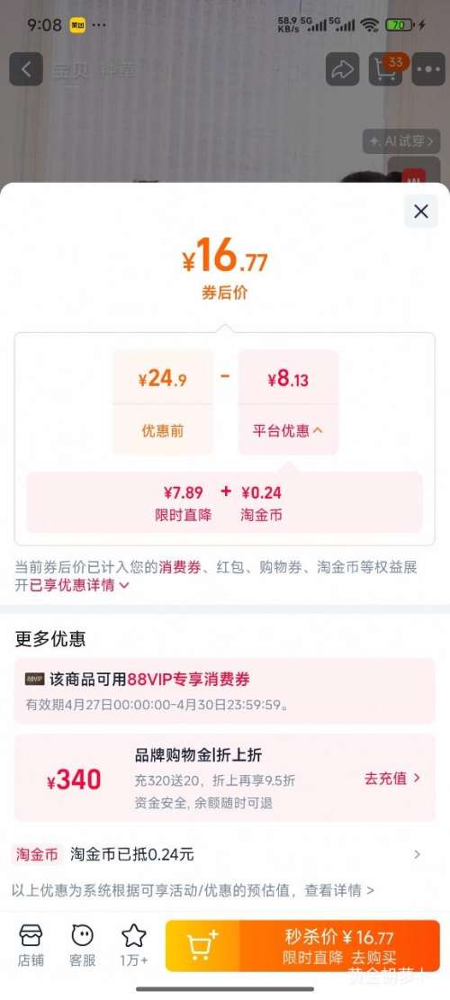 �˶�ˬ 40֧100%ȫ�ޱ���Ů������ �½��� �Ż�֤��