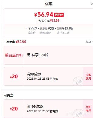 �������� �����ˮ ����ζ 555ml ��15ƿ���Ż�֤��
