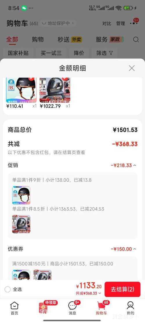 PLUS��AVA���� Ħ�г�ͷ�� ȫ�� �ڽ����� ͸����Ƭ �ش�-XL�� �ʺ�ͷΧ60-61cm�Ż�֤��