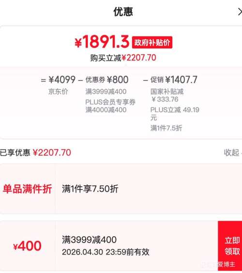 ϲ���� ����PRO�߽ſ�˫�˴� 1.5x2��+����PRO �齺�������鴲������ ͷ��ţƤ�Ż�֤��