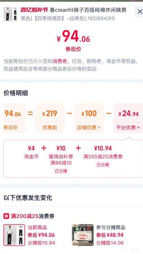 29��10�㣺ɭ�� ������ͬ�����ֱͲ�� ���ı��� cleanfit ���п��� �����Ż�֤��