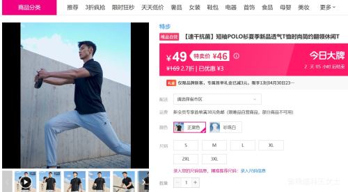 �ز� �ٸɿ�������POLO�� �ļ���Ʒ ͸����������T���Ż�֤��