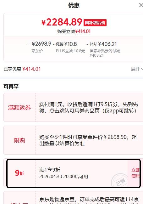 30��20�㡢PLUS��Ա��FFALCON ���� ��6 55Ӣ����� 55R69A�Ż�֤��