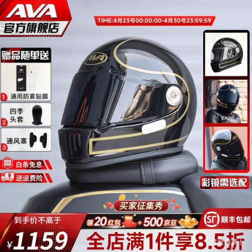 PLUS��AVA���� Ħ�г�ͷ�� ȫ�� �ڽ����� ͸����Ƭ �ش�-XL�� �ʺ�ͷΧ60-61cm�Ż�֤��