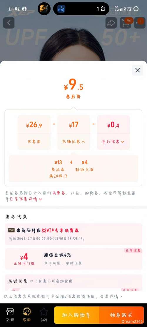 �ز� ��ɹ����Ů��˿͸������һ�� ����ɫ��ѡ�Ż�֤��