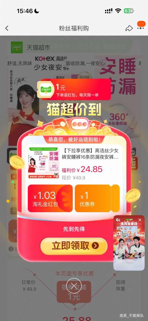 �޵������콵���88VIP���߽�˿ ��Ů�㰲˯�� 16�� ��©ҹ�����������Ż�֤��