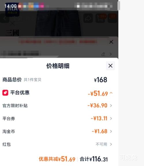 88VIP���콵���HLA ����֮�� ��ʿǳ��ɫ΢�������廨ţ�п� 175/90A�Ż�֤��