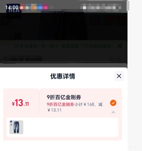 88VIP���콵���HLA ����֮�� ��ʿǳ��ɫ΢�������廨ţ�п� 175/90A�Ż�֤��