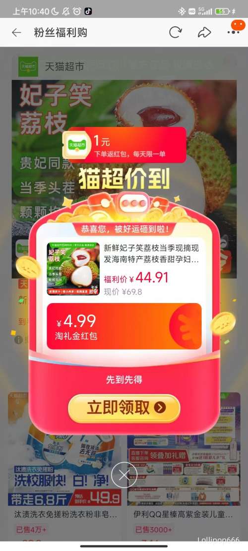 �������ٽ��ۡ�88VIP����������Ц��֦ �����ز� ͷ���ʹ� 4.5�� ����15g+�Ż�֤��