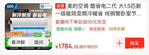 �ٽ��ۣ����� ��ʡ����� ��1.5ƥ �һ� KFR-35GW/KS2�Ż�֤��