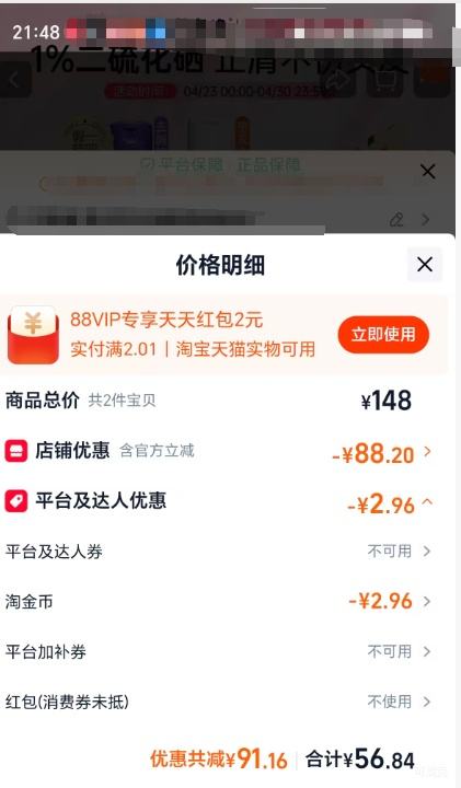 SHEVEU ���� ������ȥмϴ��ˮ 200ml*2���Ż�֤��