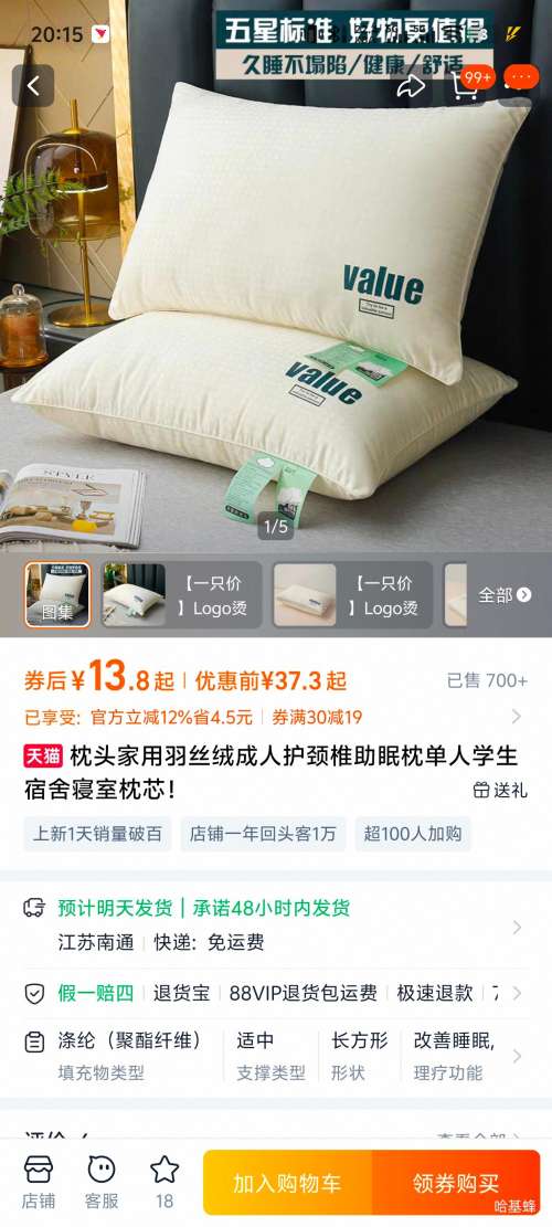 ��˿�� ����׵������ 1�� 42x65x20cm�Ż�֤��