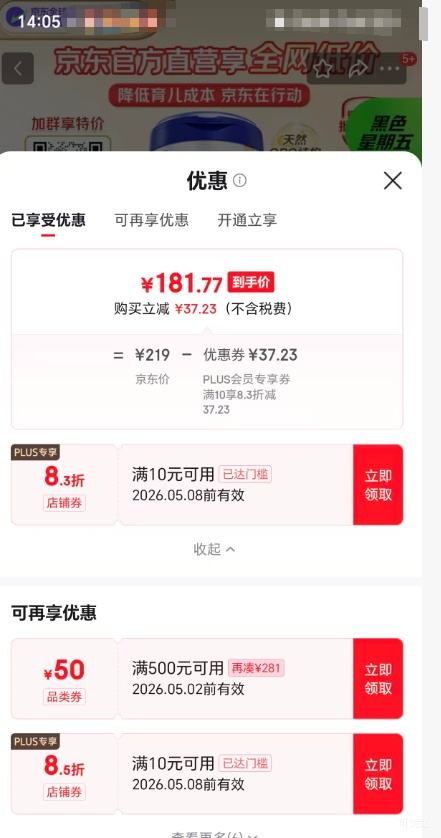 ������ �¹��׽���̷� 2�� 800g �Ż�֤��