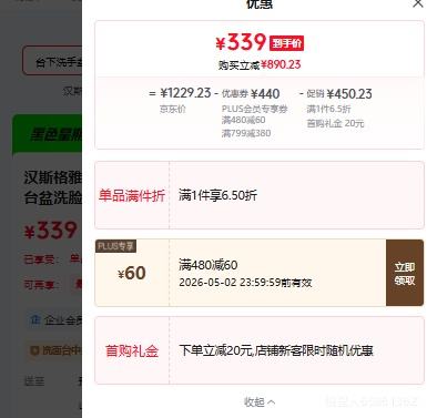 ��˹���� ������̨���� 350*500cm ϴ���� ��ͷ��װ�Ż�֤��