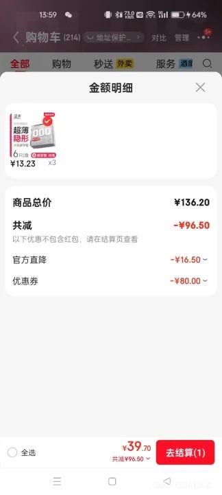 ɬ�� ����000����������� ��������һ 6ֻ�Ż�֤��