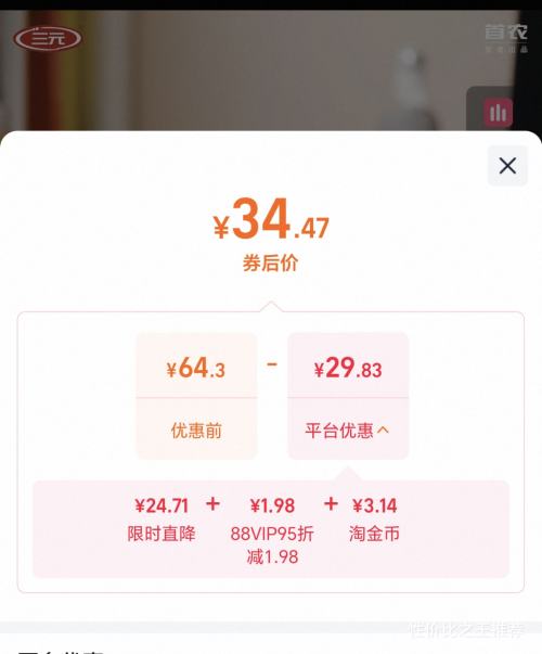 ��Ԫ ���µ�֬ ��ţ�� 3.6g������ 250ml 12���Ż�֤��