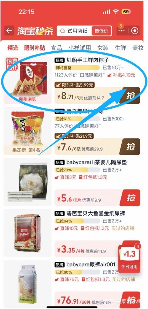 �촬 ����������� 160g*3ֻ�Ż�֤��