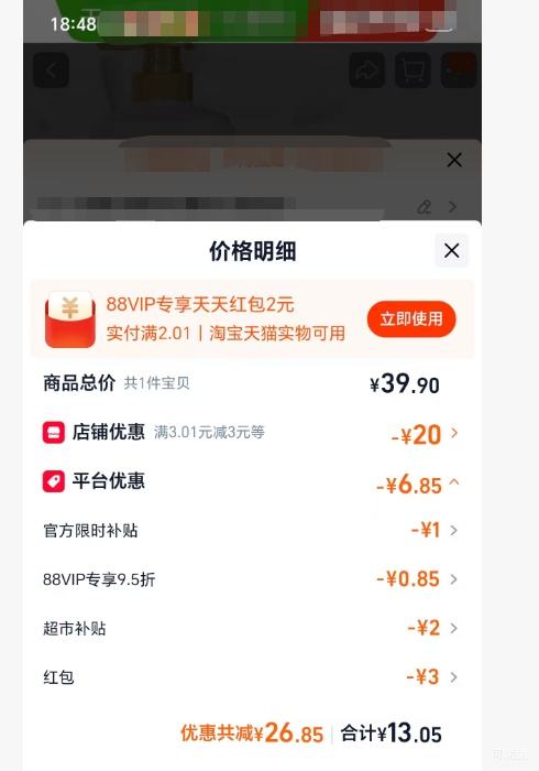 88VIP������ ţ��ˮ����ԡ�� ��������ͥװ 1L�Ż�֤��
