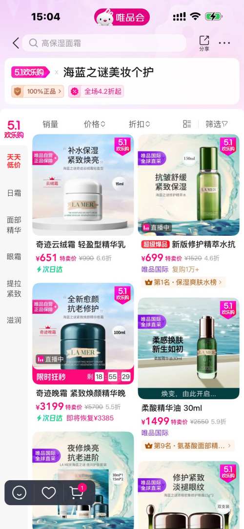 ΨƷ�� ����֮��Lamer ���4.2�����Ż�֤��