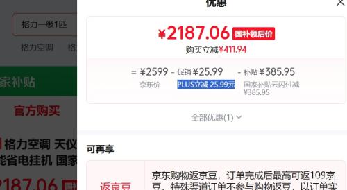 PLUS������ ���� 1.5ƥ �һ� KFR-35GW/(35504)FNhAa-B1�Ż�֤��