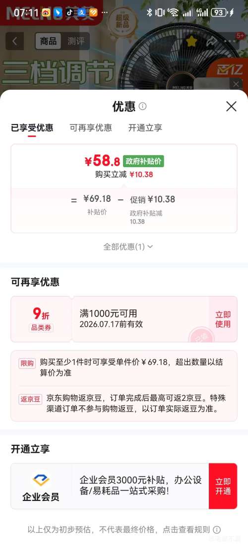 �ٽ��ۣ����� MPF-DL29456 ����� ��ɫ�Ż�֤��