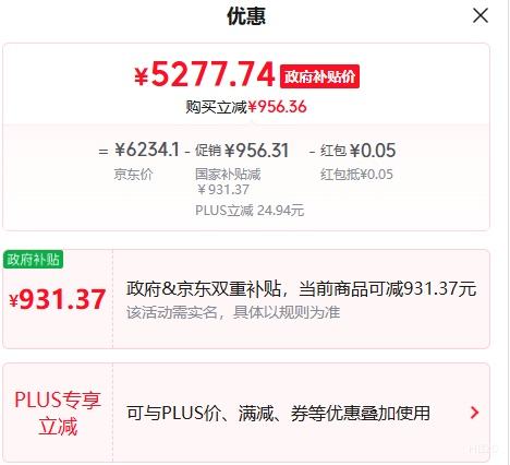 PLUS��׷�� S60 Pro ��Ͳ�� ɨ�ػ����� ��������ˮ���Ż�֤��