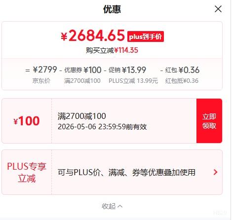 Skyworth ��ά 27Ӣ����ʾ�� G27U 160Hz�Ż�֤��