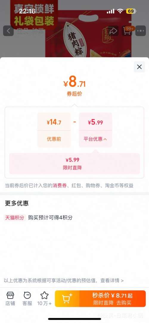 �촬 ����������� 160g*3ֻ�Ż�֤��