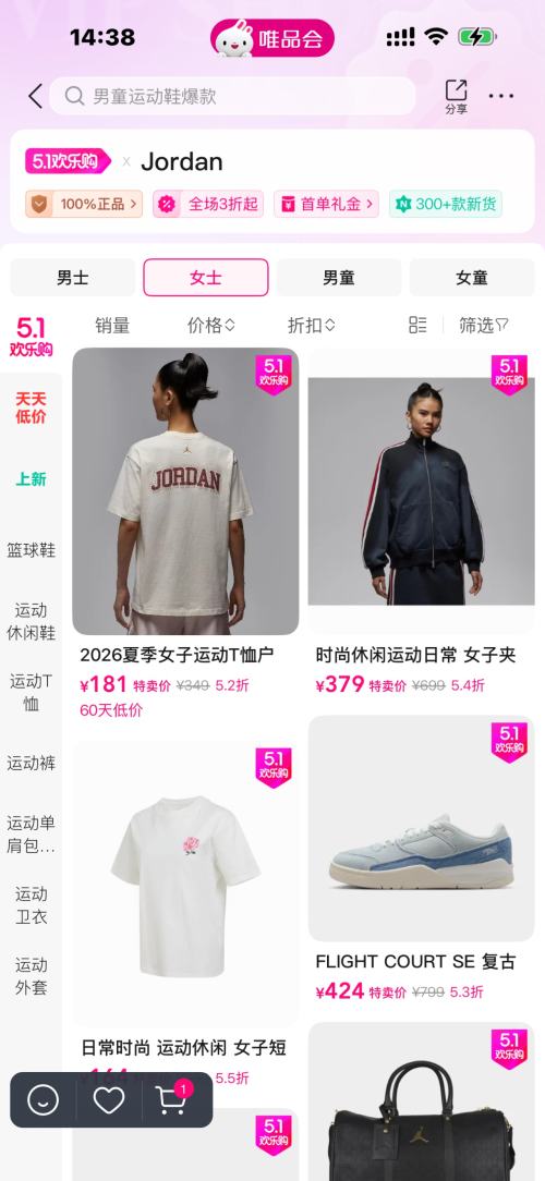 ΨƷ�� AirJordan �����3�����Ż�֤��