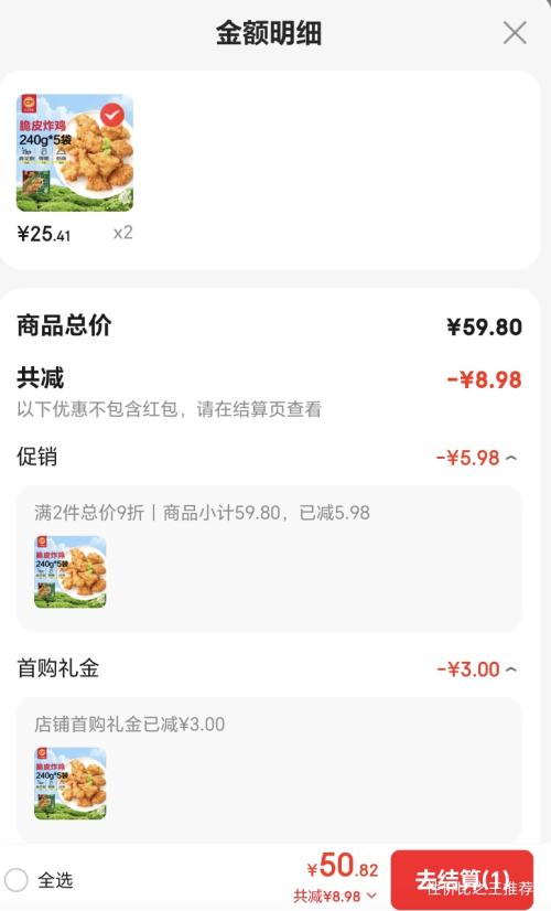 ����ʳƷ ��Ƥը�� �໨��ζ�� 240g*5���� ���ǰ��Ʒ�Ż�֤��
