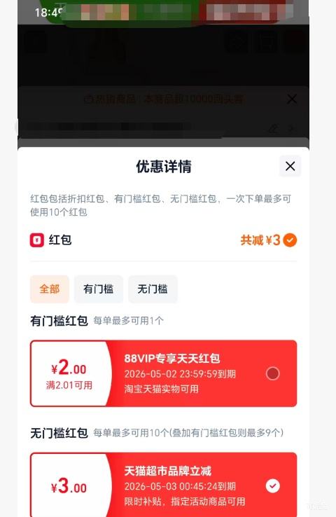 88VIP������ ţ��ˮ����ԡ�� ��������ͥװ 1L�Ż�֤��