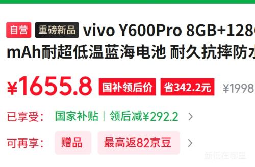 vivo Y600Pro 8GB+128GB ����� 10200mAh������� �͵��¿�ˤ��ˮ AI�ֻ��Ż�֤��