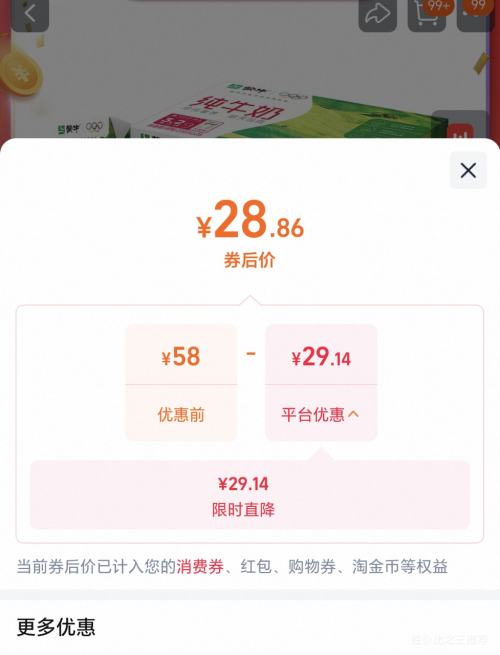 ��ţ ȫ֬��ţ�� 3.2g������ 250ml 16���Ż�֤��