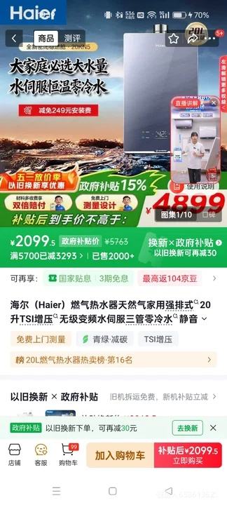 ���� ȼ����ˮ�� 20L KN5 ǿ��ʽ �޼���Ƶ ˮ�ŷ� ����ˮ�Ż�֤��