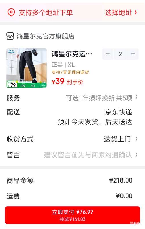 ���Ƕ��� �п��˶��� *2���Ż�֤��