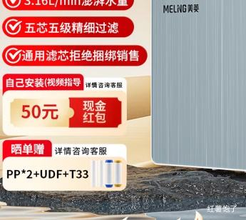 PLUS������ RO����͸��ˮ�� ML-5R100X608 1200G�����ٳ���ʽֱ�����Ż�֤��