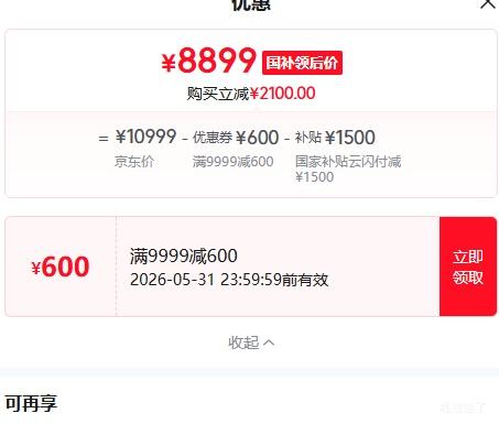 ���� ������Y7000P 2025�� 16Ӣ�� Ultra7-255HX RTX5060 240Hz 16G 1T ̼�����Ż�֤��