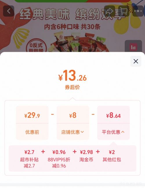 ȸ�� ����� ��Ͽ�ζ �������� ��30���� 375g ��װ�췢�Ż�֤��