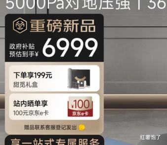 PLUS��׷�� X60Pro ��Ͳ�� ɨ�ػ����� ��������ˮ���Ż�֤��