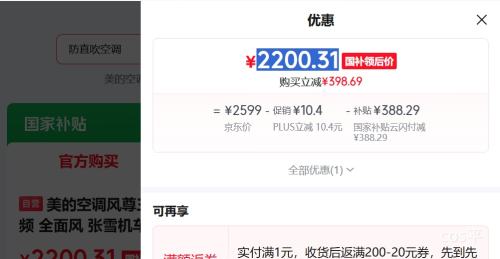 PLUS������ �������� ��1.5ƥ �һ� KFR-35GW/MXC3�Ż�֤��