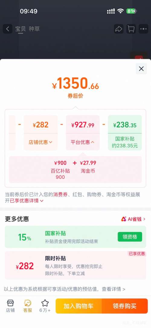 6��0�㡢�ٽ��ۡ�88VIP��WAHIN ���� ��ʡ��Pro ��1.5ƥ �һ� KFR-35GW/N8HA1��-P�Ż�֤��