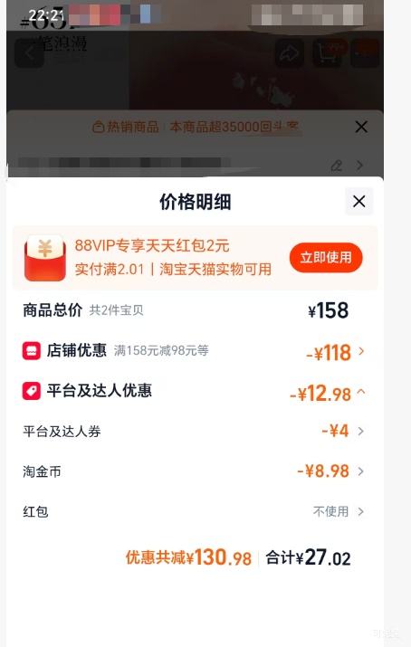 �ٽ��ۣ�JOOCYEE ��ɫ ��͸���� ����ˮ�Ᵽʪ���� 8ml*2���Ż�֤��