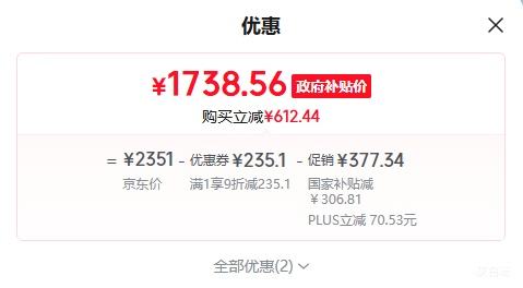 PLUS������ �Ǻ� Pro ��ˮ�� 1000G�Ż�֤��