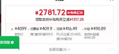PLUS��LittleSwan С��� ˮħ��ϵ�� 12kg ��Ͳ TG12VE20PRO�Ż�֤��