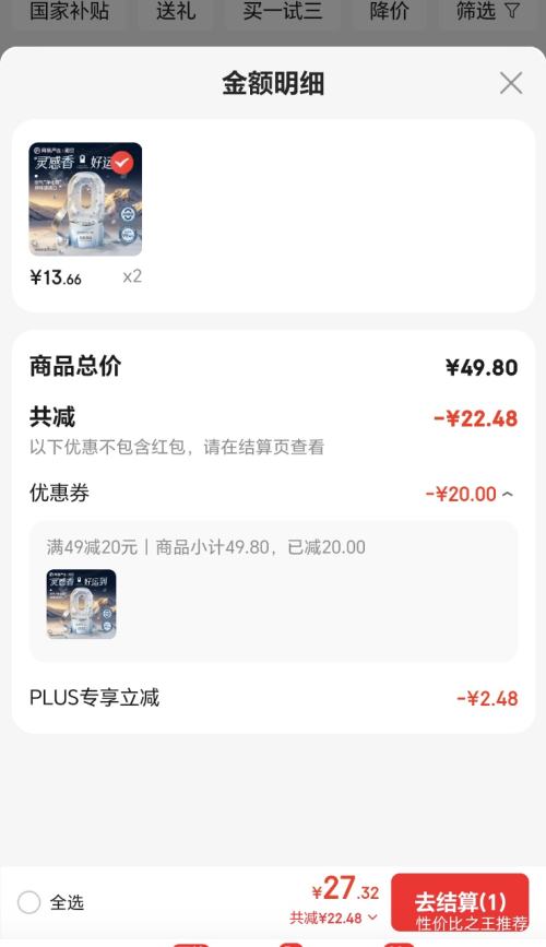 ������ѡ 0�п�����ζ������� �������¼� �޼�ѩ�� 360ml�Ż�֤��